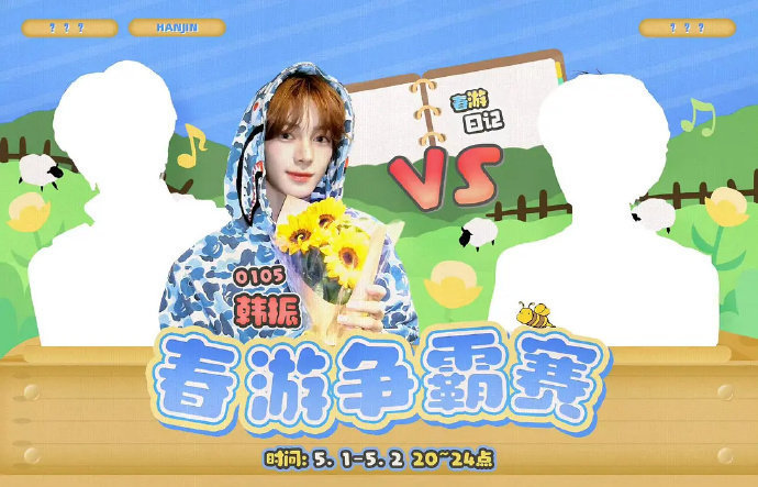 张函瑞🆚李煜东 tws韩振 即将友谊pk 