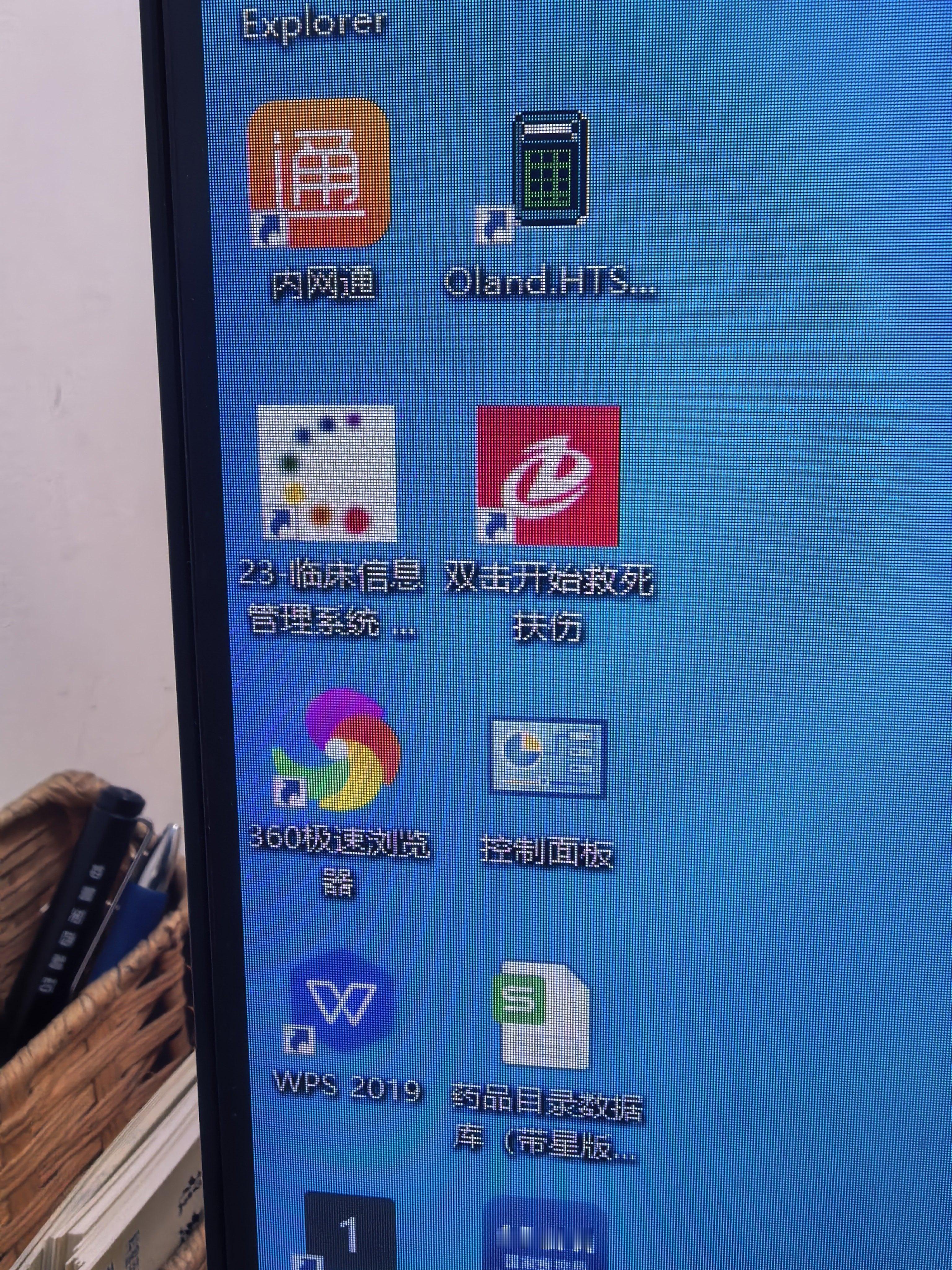 虚心接受领导建议，弘扬正能量，改成“双击开始救死扶伤”。 