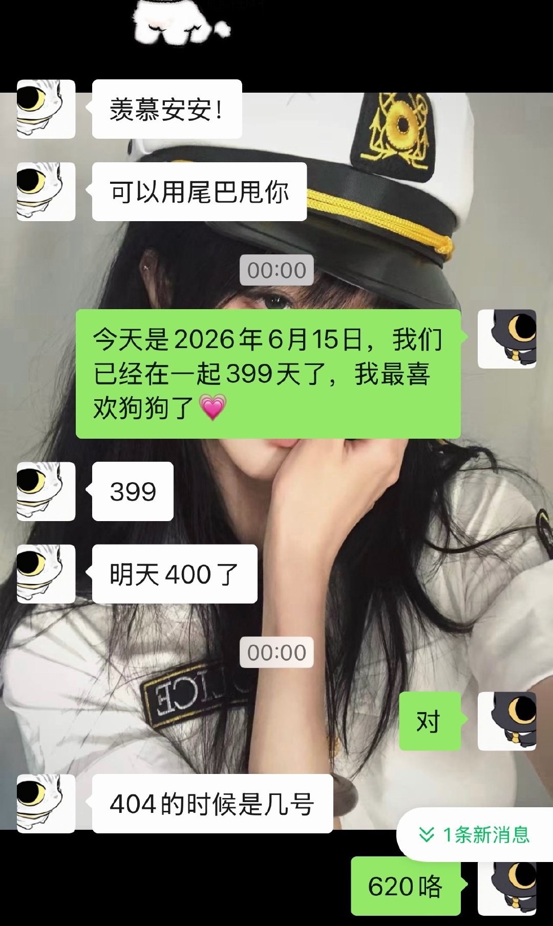 改个微信ID小心思真多！ 