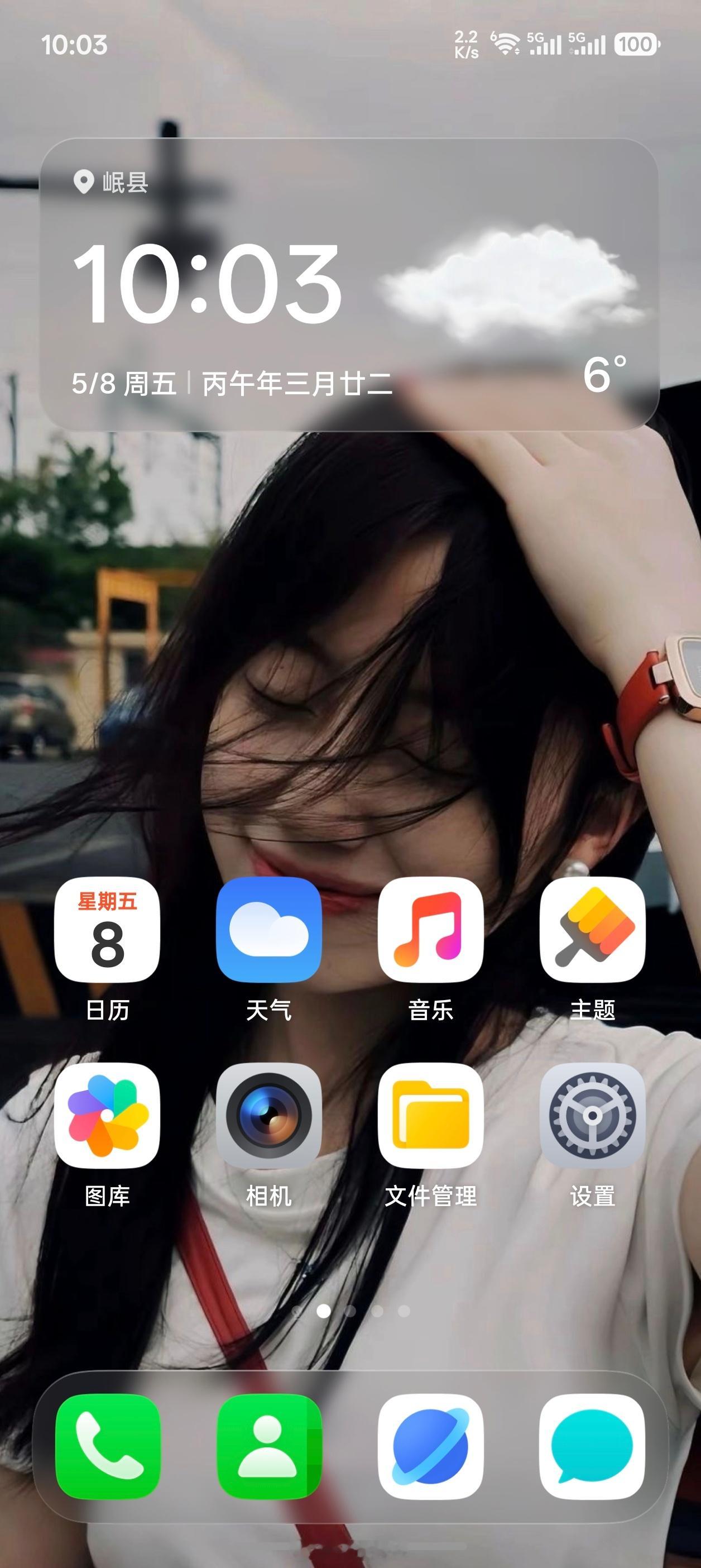 新版状态栏就是好看。 