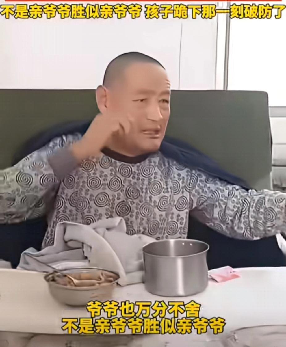 泪崩！流浪老人帮女子带孩子十年，老人生活不能自理，女子将其送养老院，俩孩子含泪下