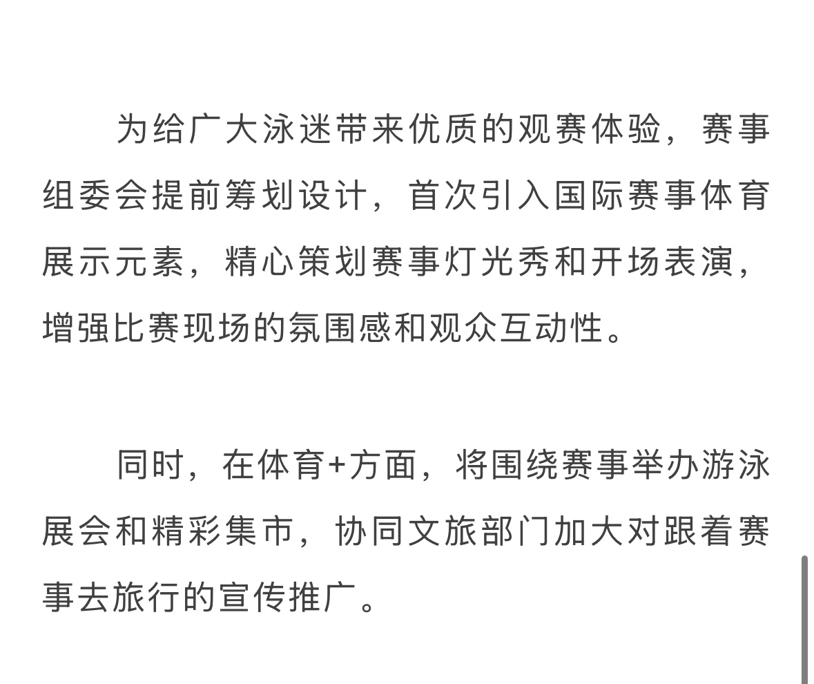 灯光秀、开场表演、集市…光看文字真的想不到还有两周就要开始了，但连🎫都还没卖[