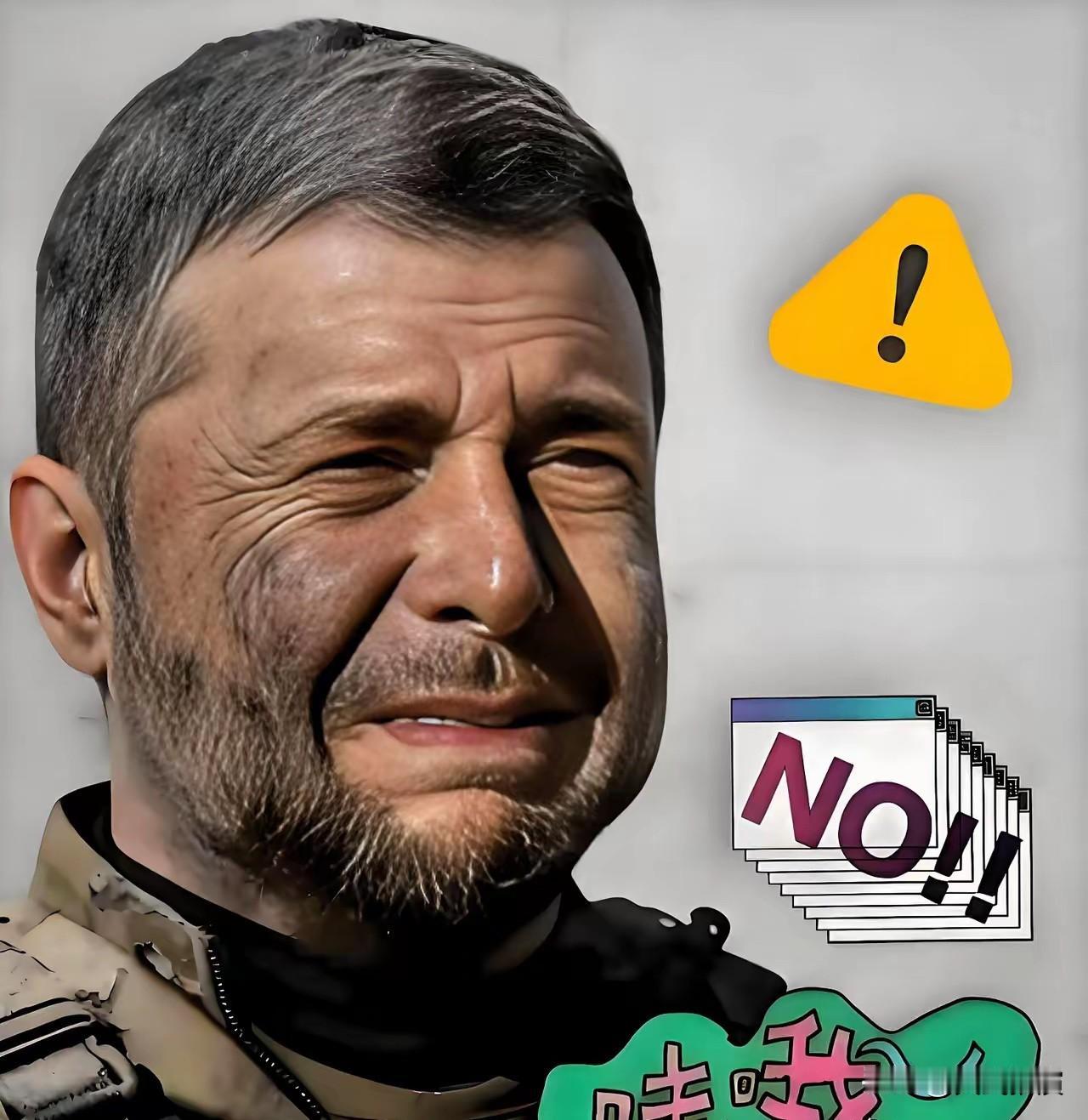 乌克兰正式宣布

基辅现在的日子太难了！泽连斯基1月21日直接官宣，基辅近60%