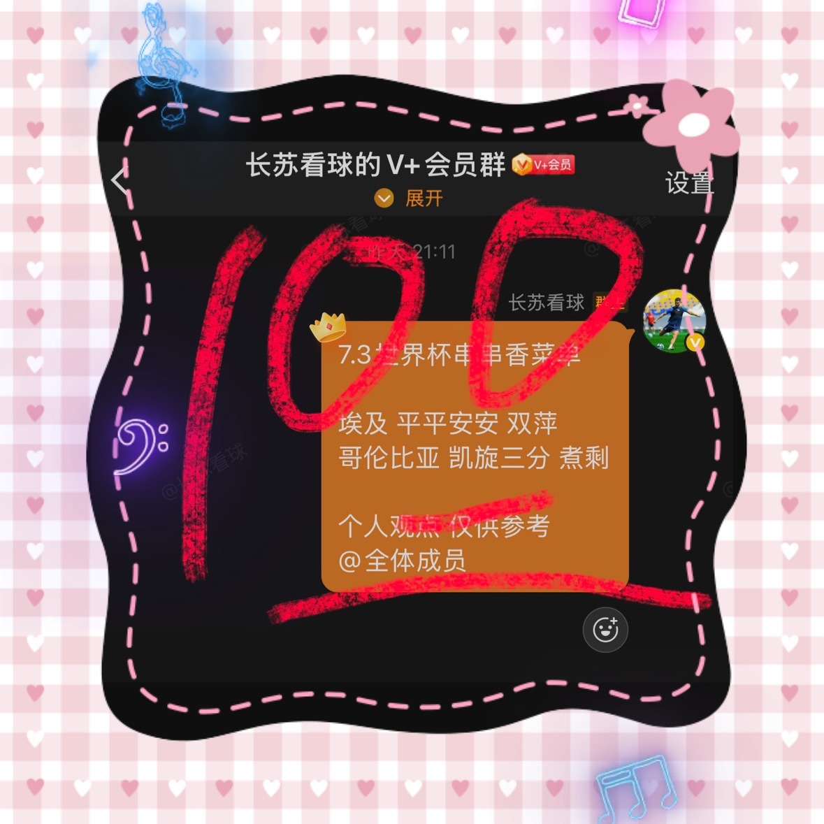佛得角是真牛逼啊！世界杯4场愣是常规时间没败过，差点干掉阿根廷今天开始是世界杯1