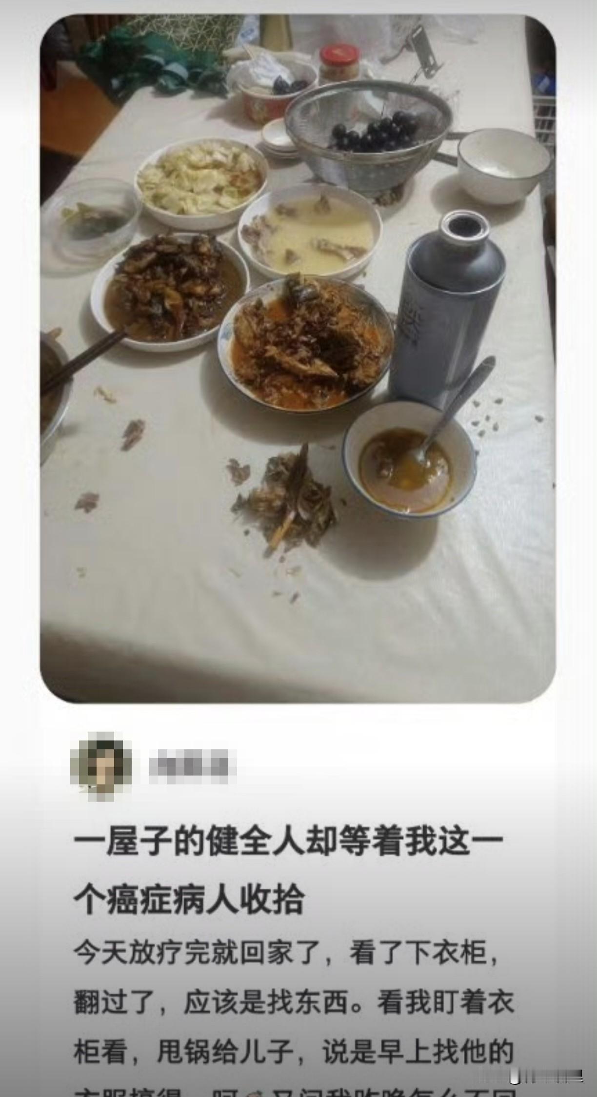 有句话怎么说来着“只有你得了大病，你可能才能看清你身边的人，到底是人还是鬼”。