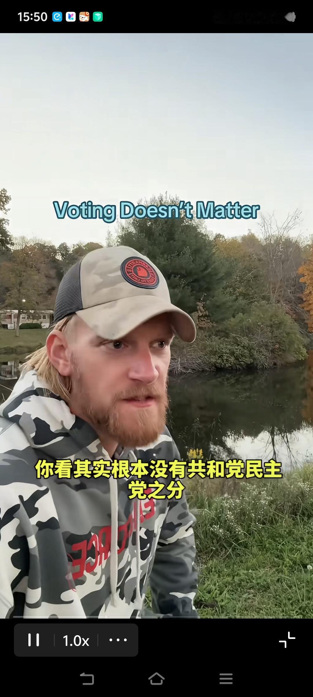 公知们想象的生活，
被美国人戳破了！
资本家是一只鸟，民主党，共和党只是这只鸟的