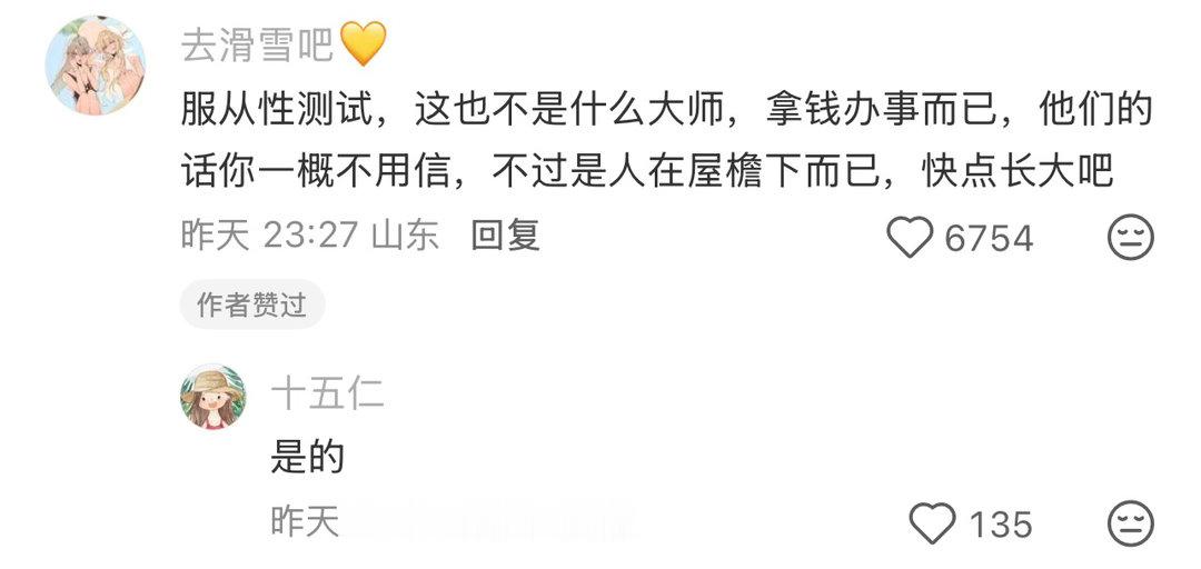 烟人真的有毒 