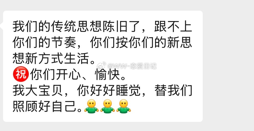 👦🏽这两天惹我生气了，👦🏽妈妈知道了一边骂他一边安慰我比较感动的是，她妈