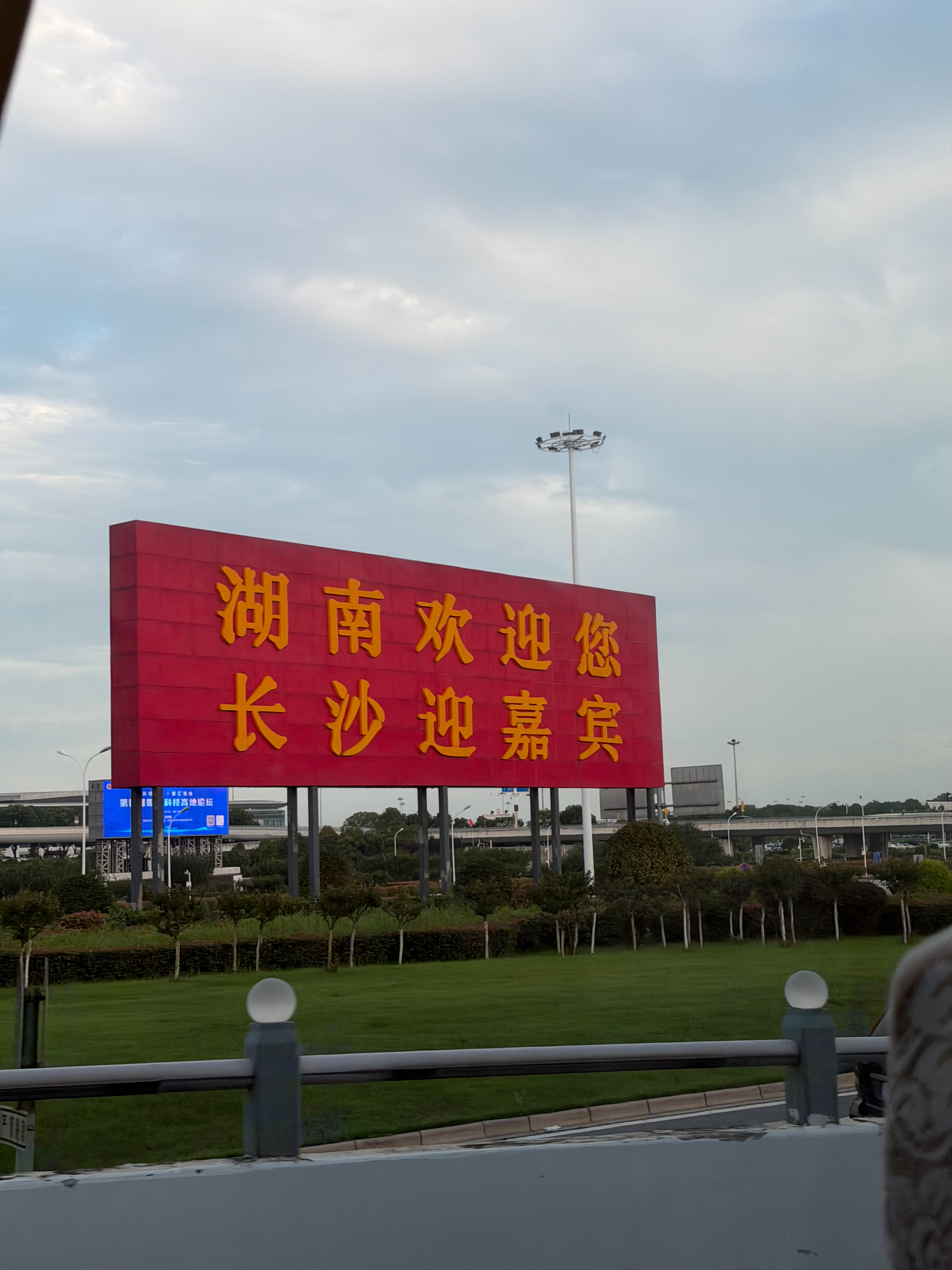 长沙欢迎您📝一些日常🤲🏻语言不通但试图和教练沟通的老外就如此手舞足蹈⬇️哲