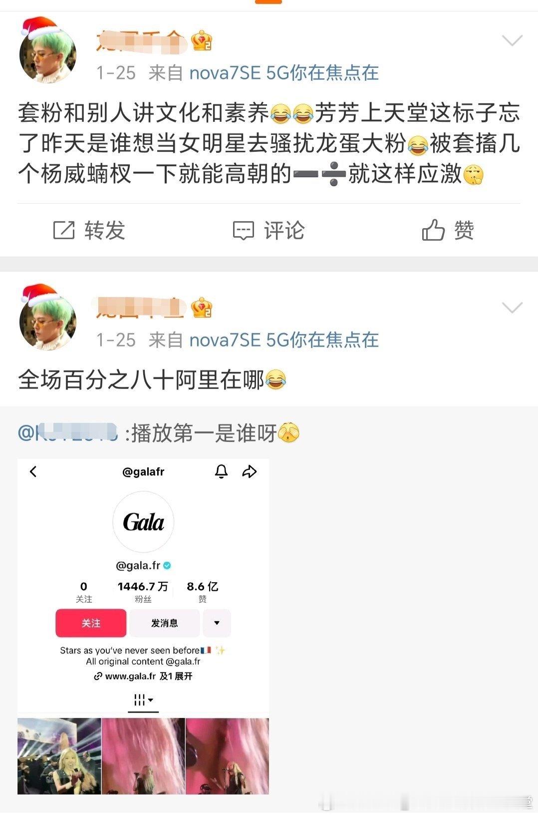 我又没有文化素养先另说反正你是挺没文化没素养的[允悲]另外我发的所有龙龙蛋蛋系列