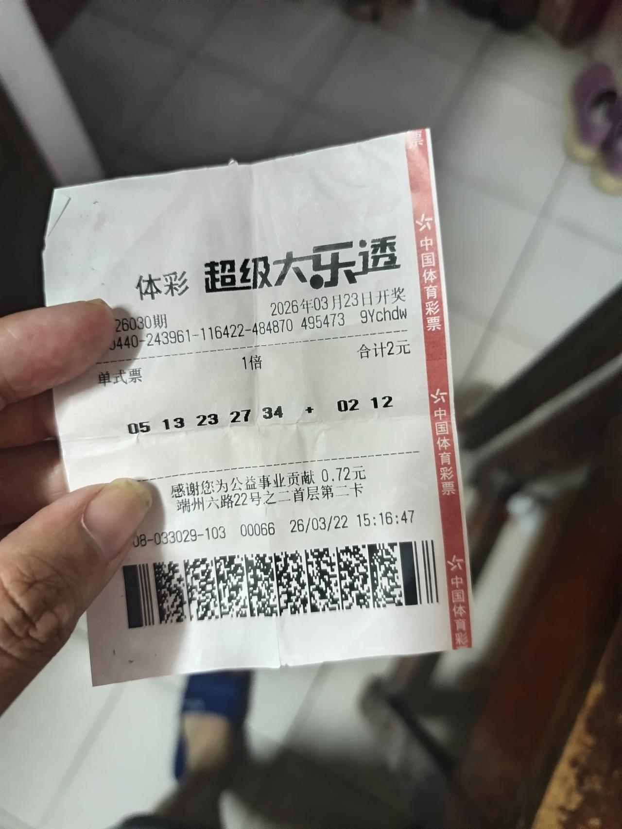 你敢相信吗？中了5个号码
竟然只有7块钱
确实离了个大谱
老板娘还问我要不要再买