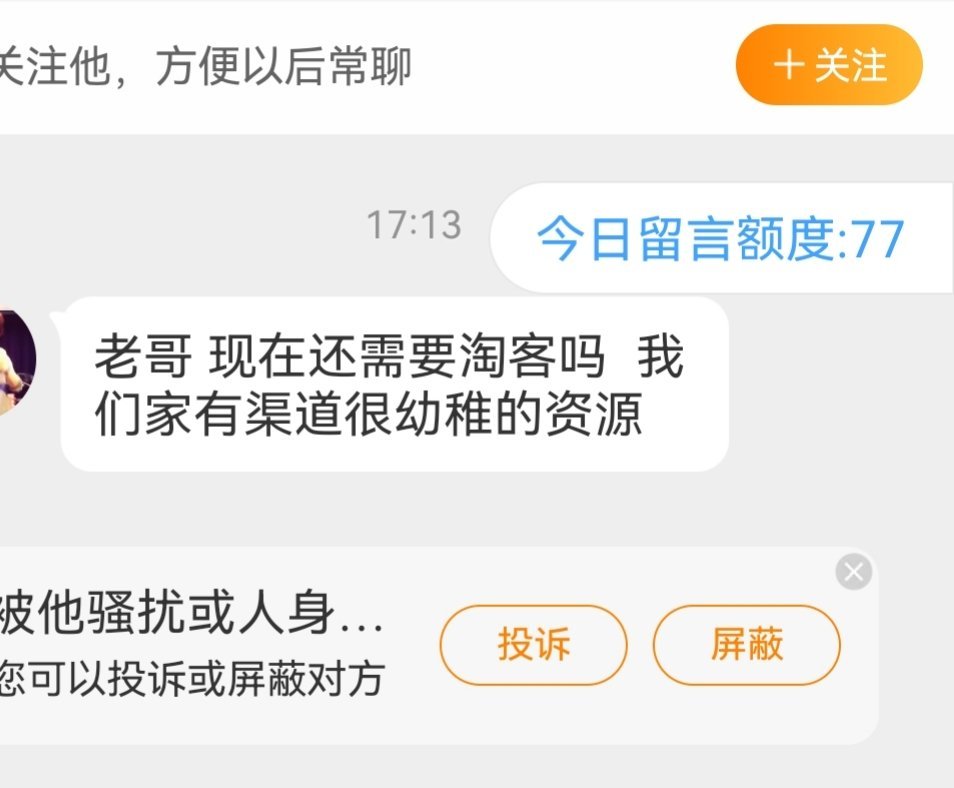 我想了半天这句话的含义 