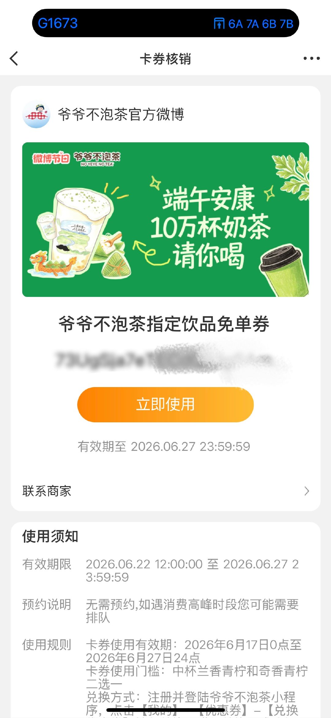 谢谢谢谢 