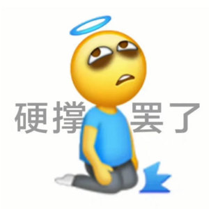 完当感冒刀片嗓中（没🐏）今晚直播belike↓ 