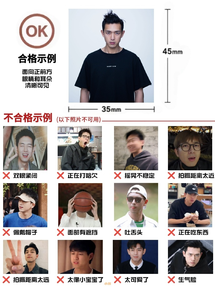 李现李现李现上官诚明 这是哪位大拿做的，太可爱了 