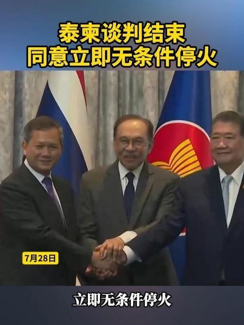 直到中方代表到场，柬泰双方领导人才同意开始谈判，美方的算盘彻底落空

这次柬泰边