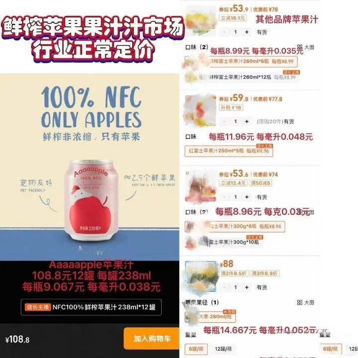 赵露思：从苹果汁到助农，用流量传递温暖

赵露思近期凭借真诚的助农行动引发广泛关