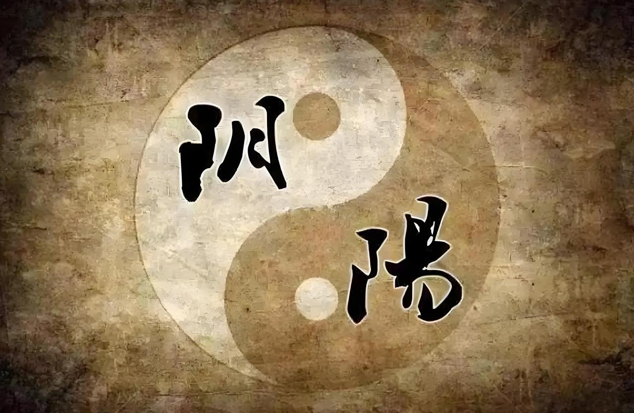 六个问题，30秒快速判断自己是阴虚还是阳虚！

1，怕冷vs怕热
怕冷——阳虚