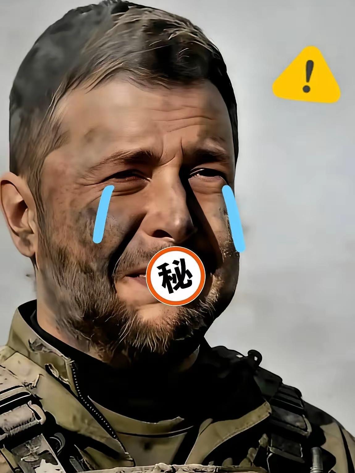 快讯！
泽连斯基公开承认

1月17日，据央视新闻报道，乌克兰总统泽连斯基16日