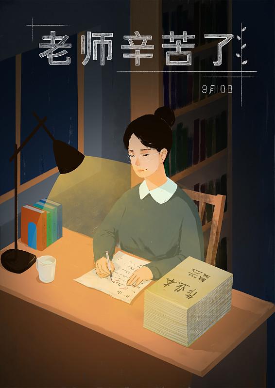 想通了一件事：不愿学习的学生，我真的不再管了。

刚入职那几年，谁不把“一个都不