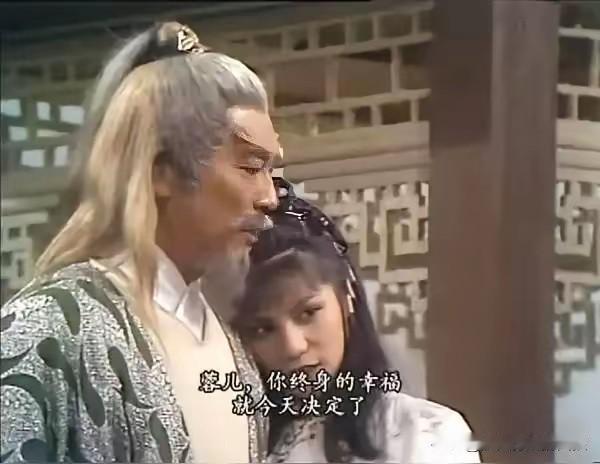 黄蓉：“爹，欧阳克风流成性，还比我大那么多？你要把我嫁给他图啥？”

黄药师：“