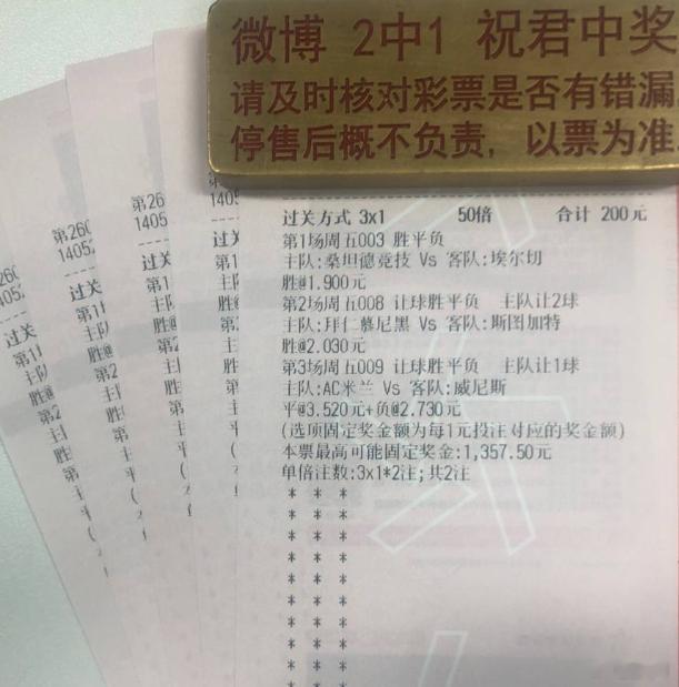 圣西罗首秀对阿莫林是压力，对没包袱的升班马是动力？003📍西甲 01:00球队