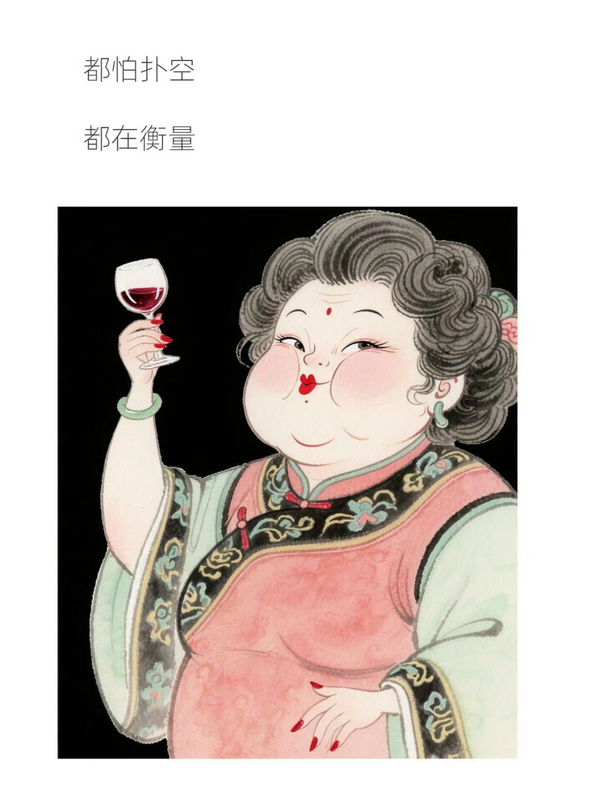 生活就是自己哄自己把自己哄明白了什么都明白了 