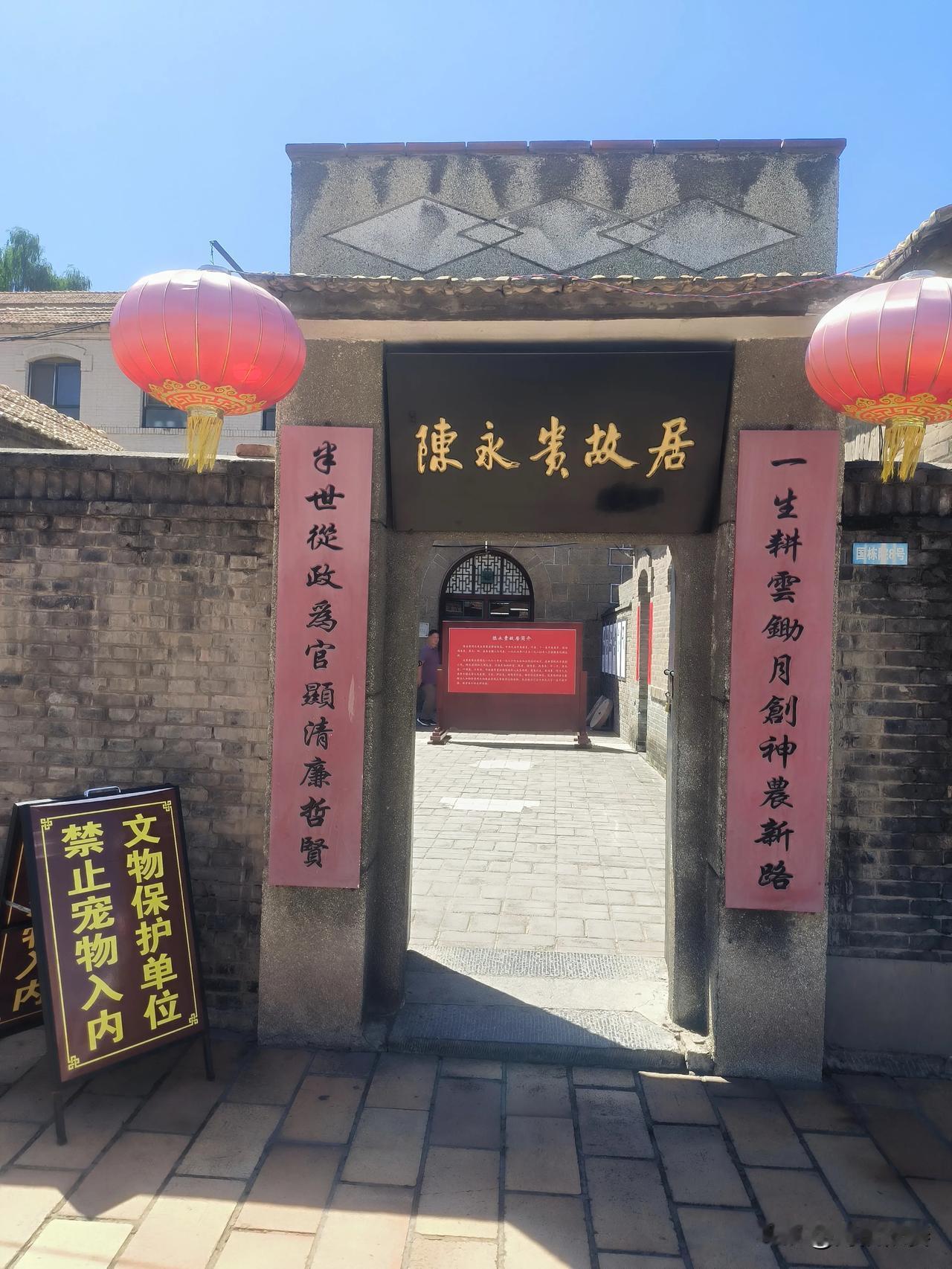  昔阳大寨行，回望陈永贵与永不褪色的大寨精神

在山西昔阳县大寨村，有幸参观了中