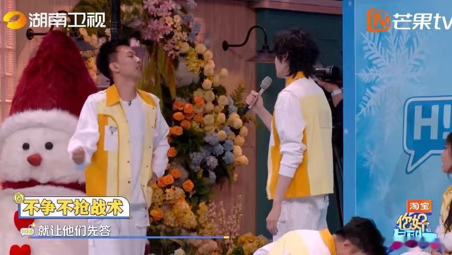 汪铎付航你俩散步来了你好星期六“守护格子”游戏里，汪铎和付航凑一块儿商量对策，打