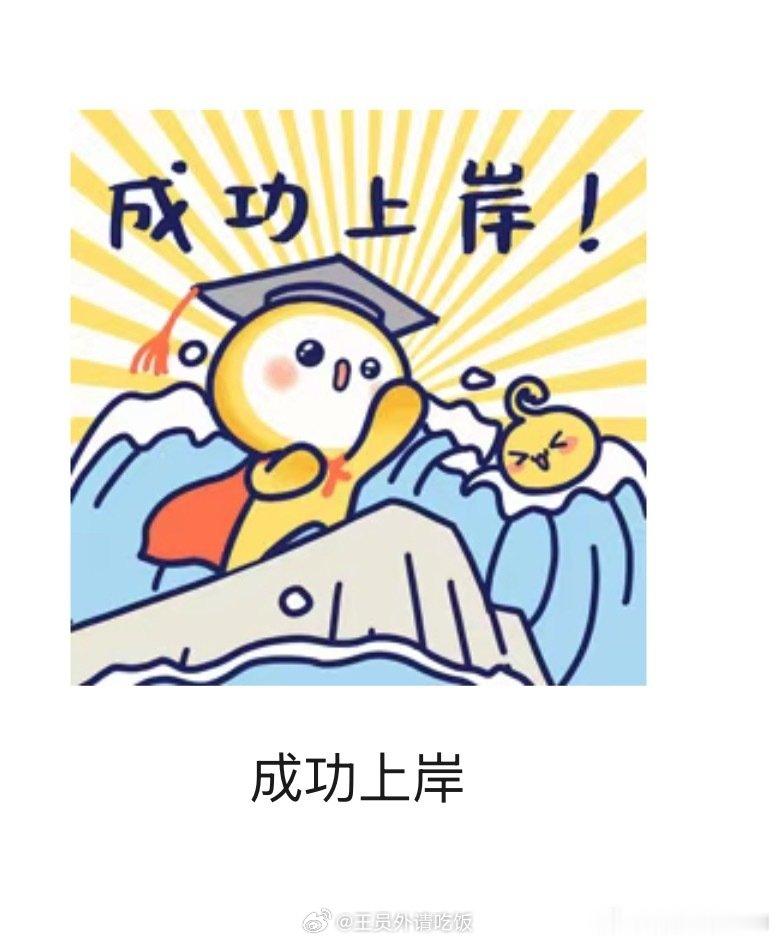 广东高考分数线本科:物理425，历史440；特控:物理539，历史546为什么网
