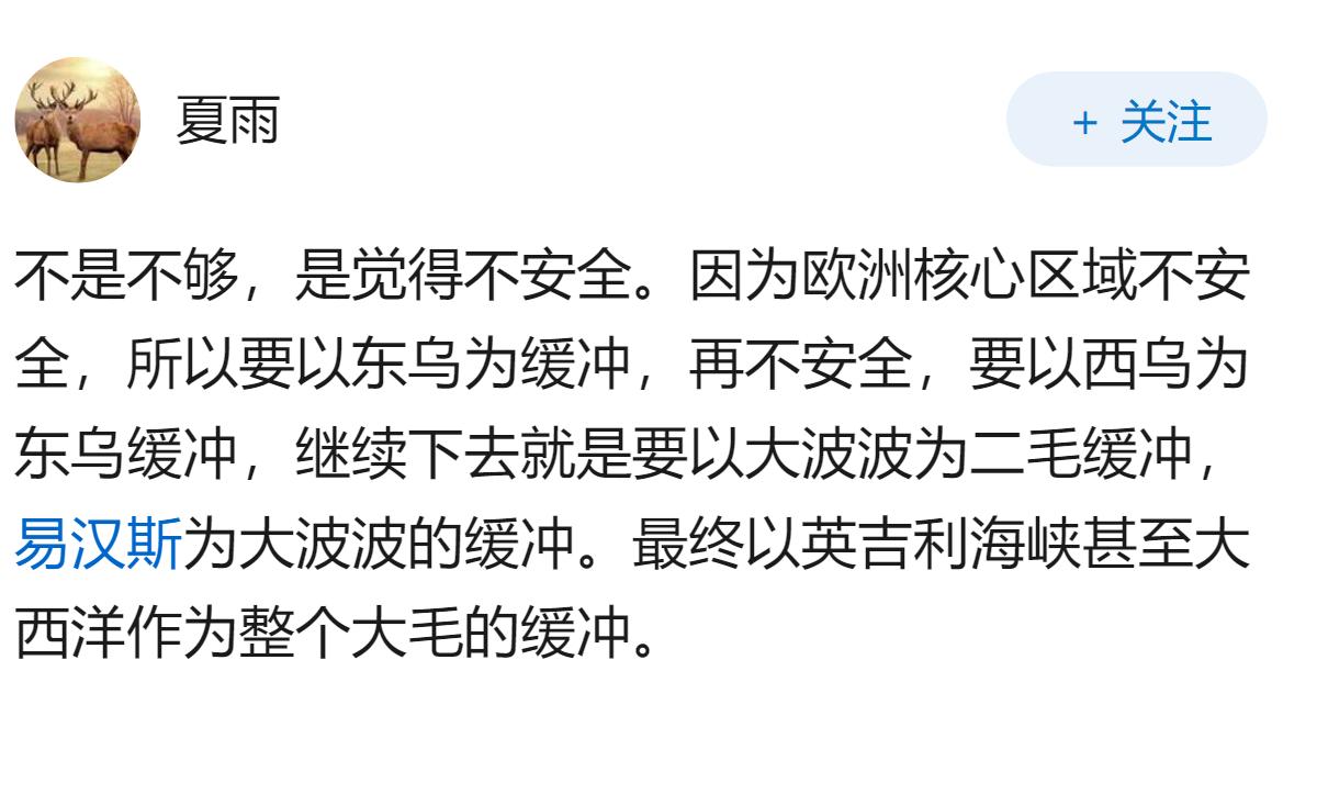 为什么俄罗斯坐拥1700多万平方公里的领土，依旧觉得生存空间不够？