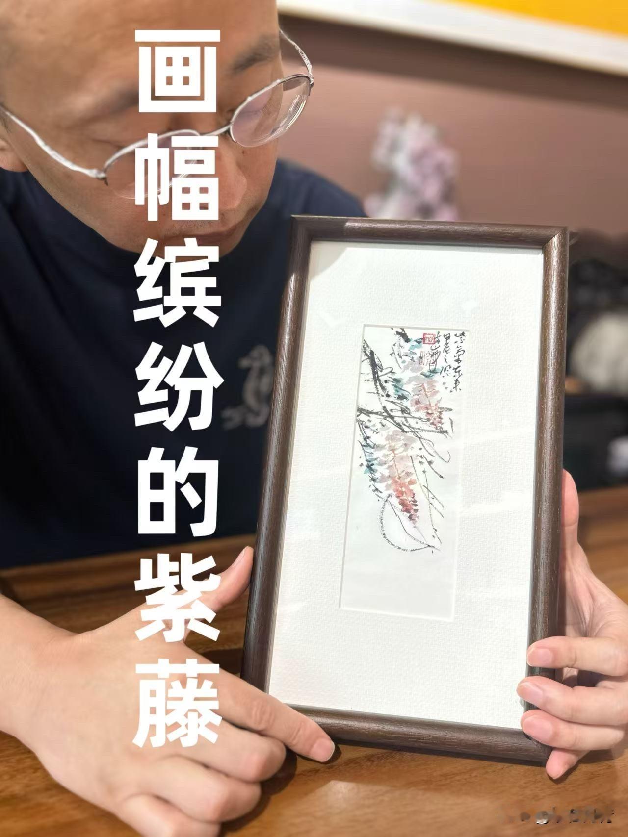 一天一幅画，今天分享一幅《紫气东来》～