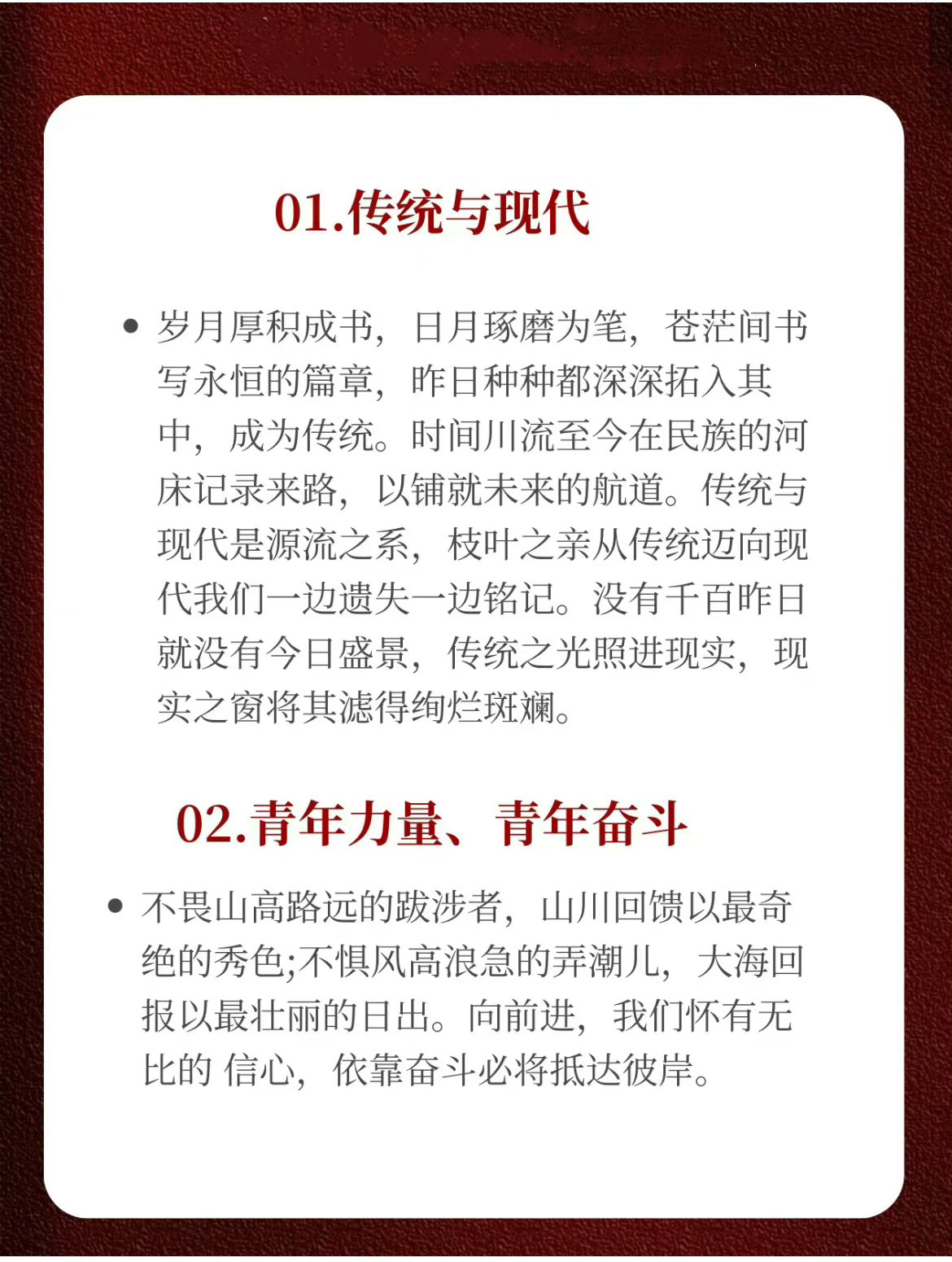 人民日报顶级作文开头。 
