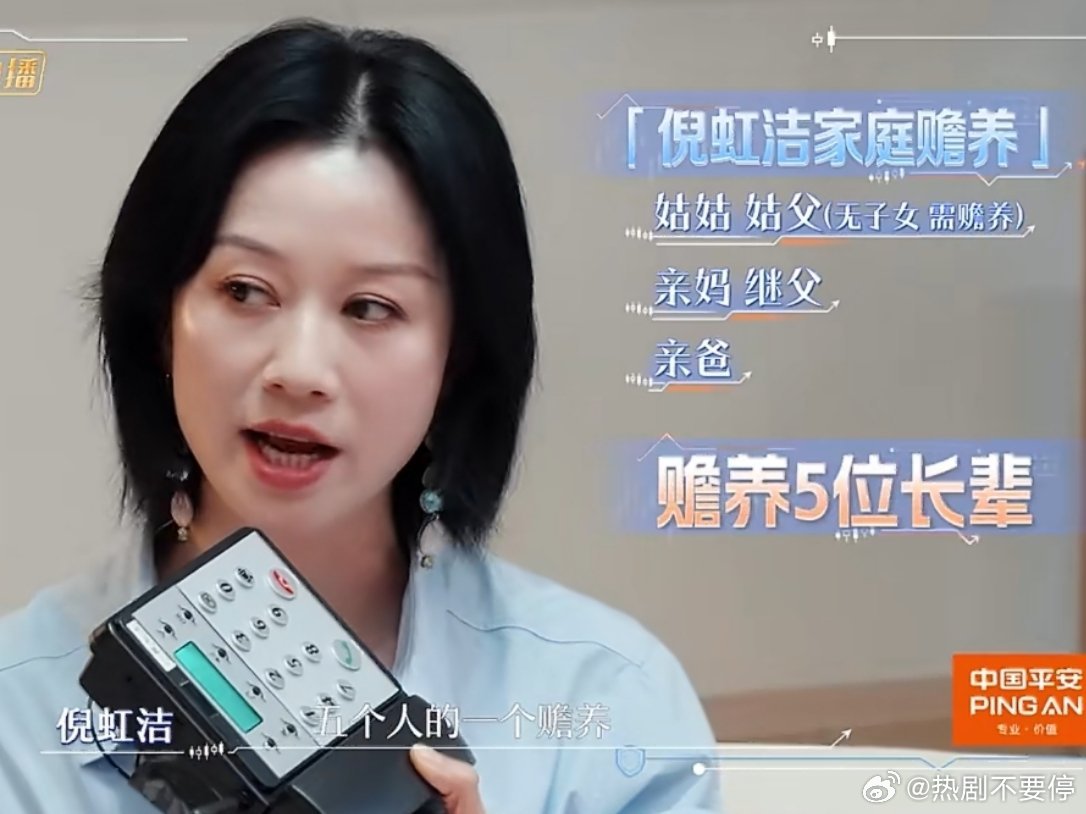 等我们这代人老去的时候真的能实现一个组团养老的乌托邦吗？倪虹洁给经纪人养老