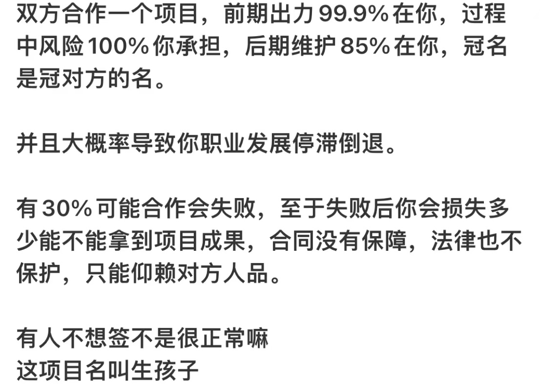 哈哈哈哈哈哈哈哈哈哈哈哈哈心中的疑惑突然就解开了 ​​​