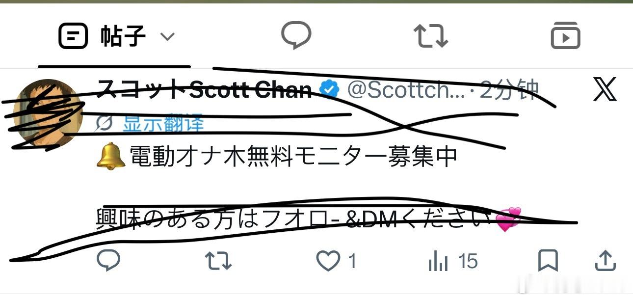 オナ木和モ二タ一把我逗得笑个不停 