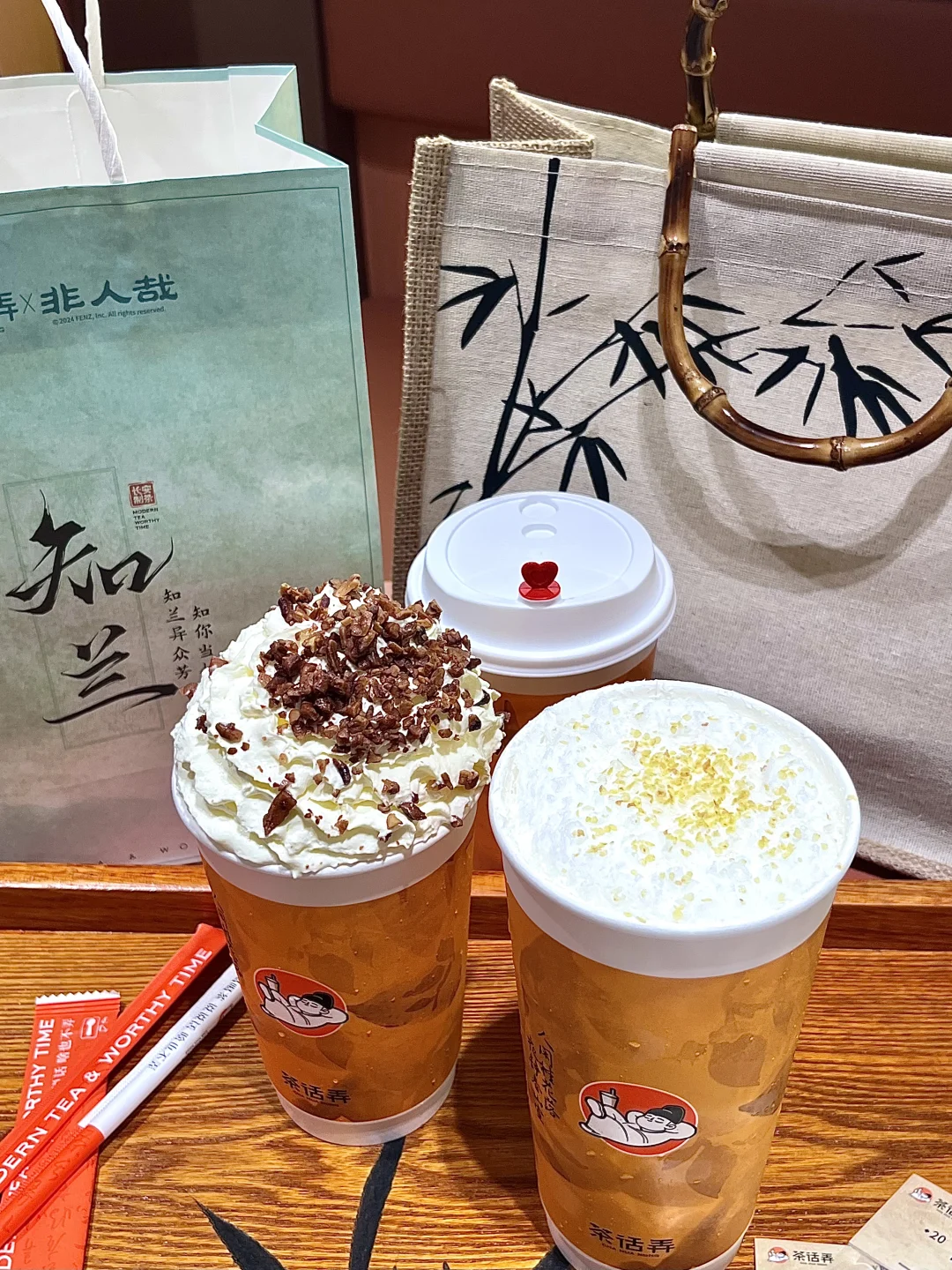 喝奶茶有竹节包耶🤩🤩这次要拿下！！