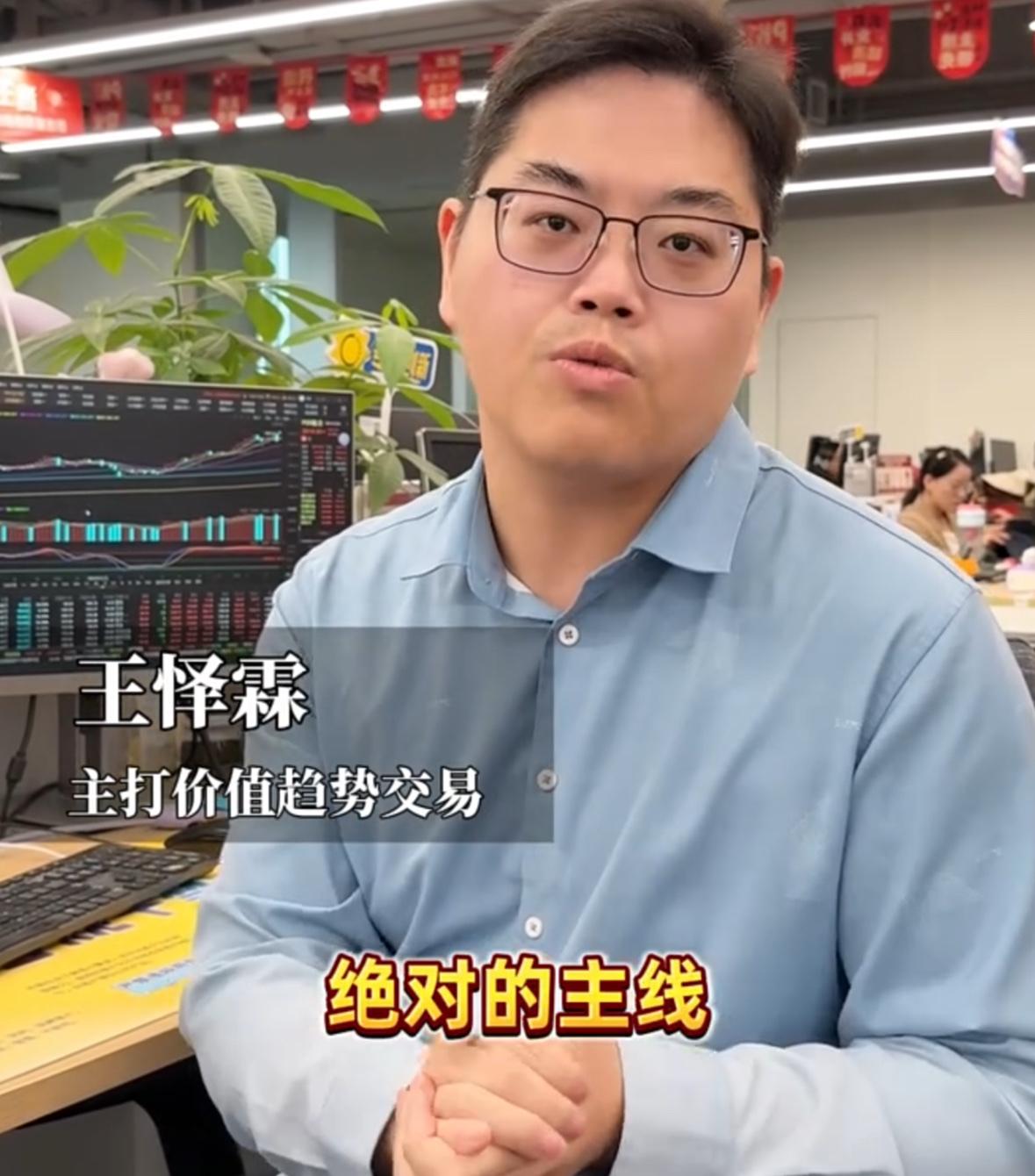 今日科技、半导体板块集体迎来反弹，不少人纠结手中持仓是否可以继续保留。老王的观点