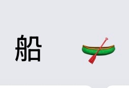 宝宝也叫沉舟🛶🥹可爱 ​​​