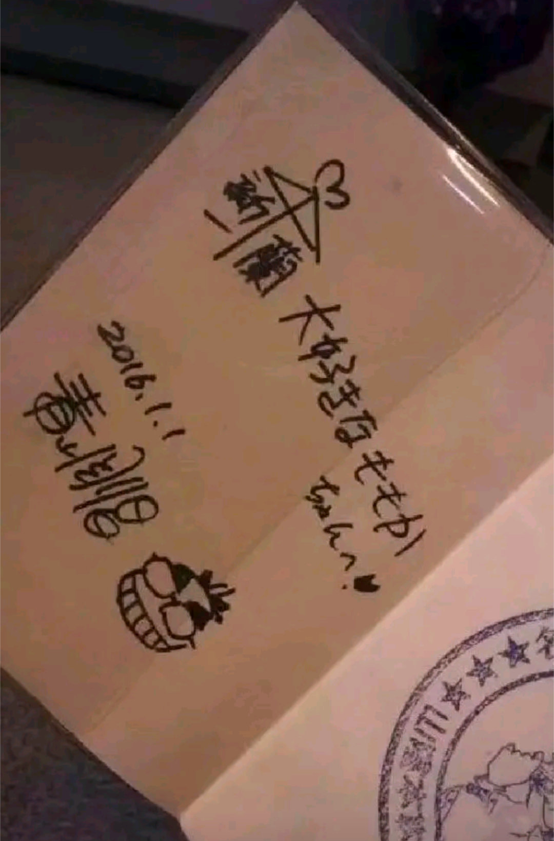 #新兰[超话]# 是相合伞，还有个小爱心[抱一抱] ​​​