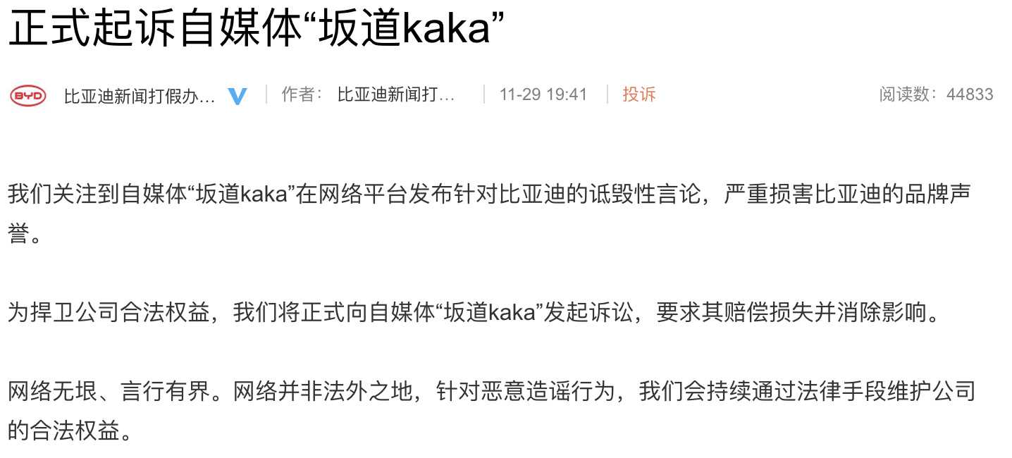 各类自媒体骗廷杖很积极，律师很忙，各品牌也很主动整体来讲这是一种混沌的状态，说不
