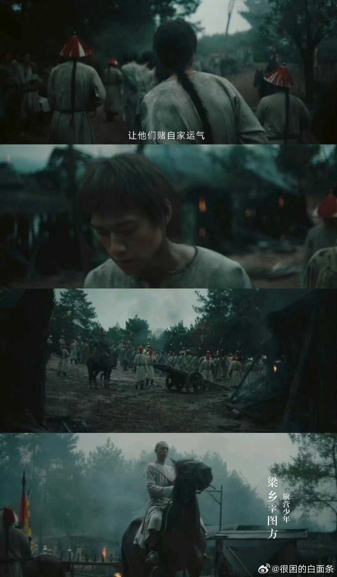 亮剑编剧封笔之作救命，看《人生若如初见》才发现，原来《亮剑》编剧江奇涛封笔之作这