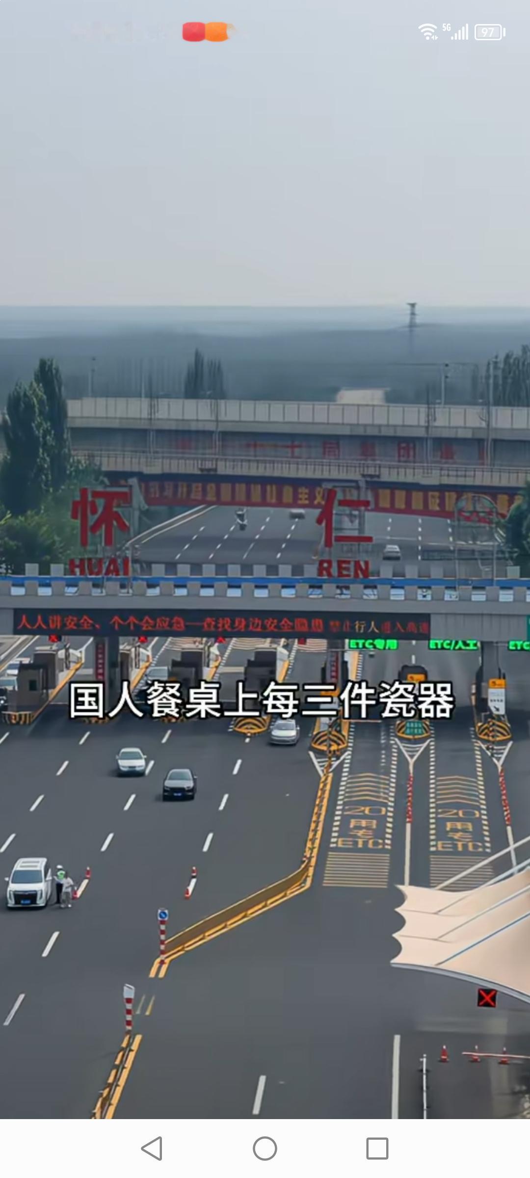 怀仁县那可是山西相当有特色的地方，它的独门绝技就是陶瓷。怀仁陶瓷产业历史悠久，规