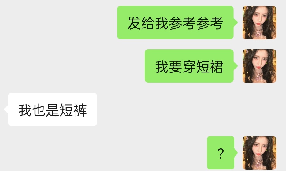 我俩还有沟通的必要吗 