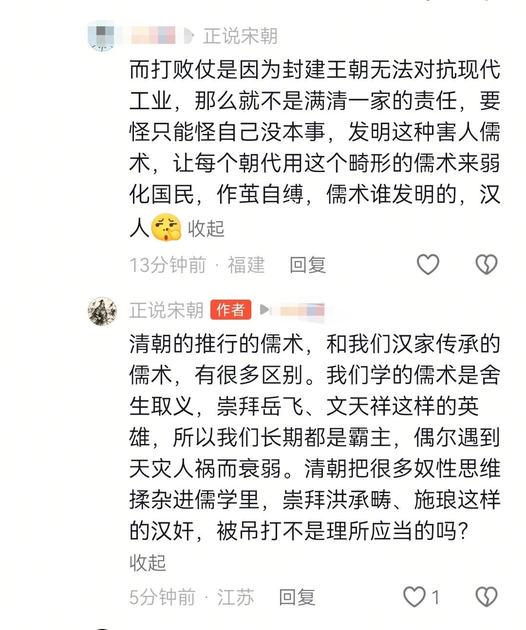 问题出在哪里