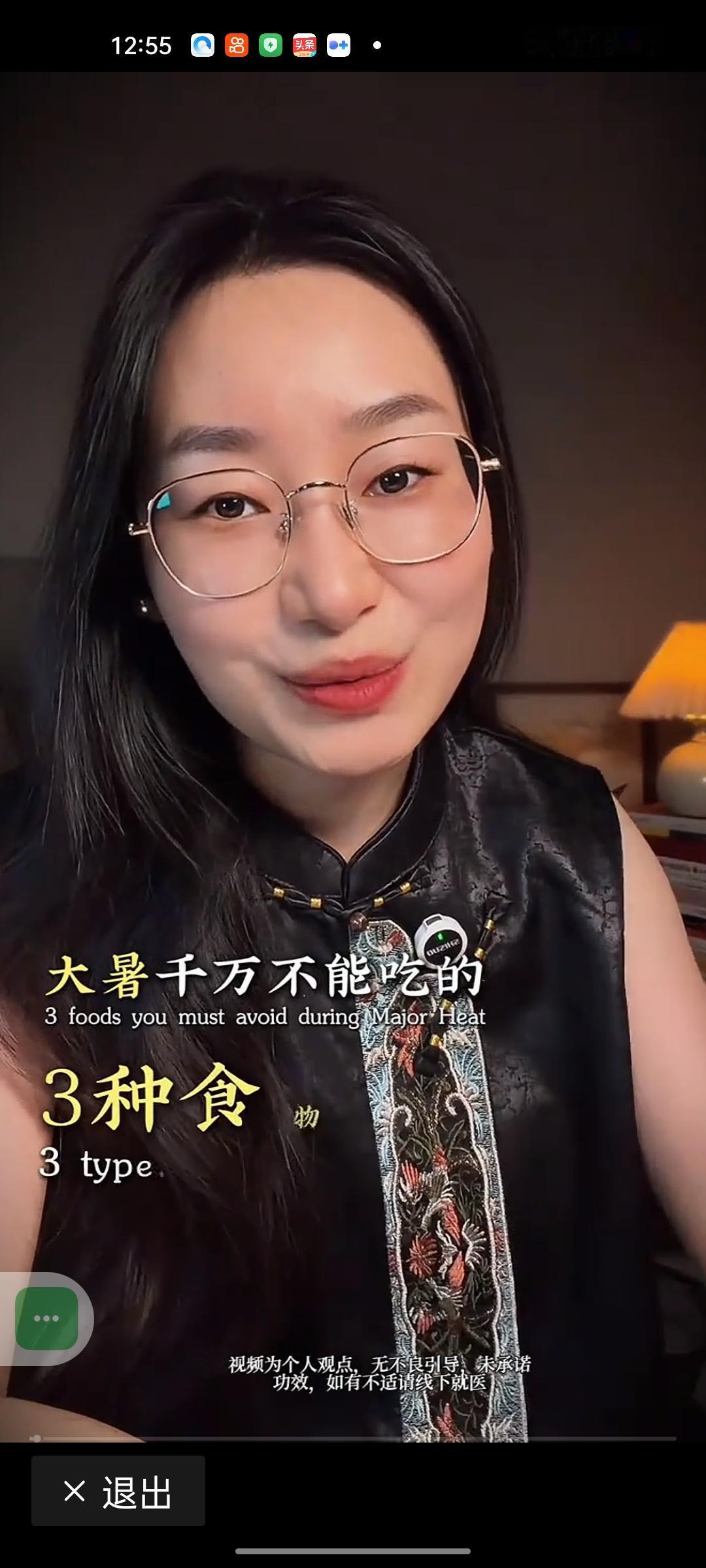 三伏天是养阳减重的黄金时段。可偏偏太多人把这天时地利的好机会，活活过成了“越减越