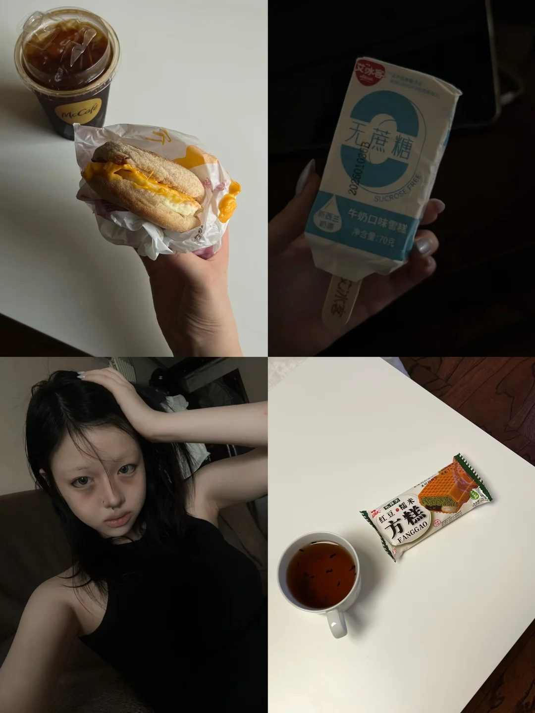 170/53减肥一天吃什么🍚