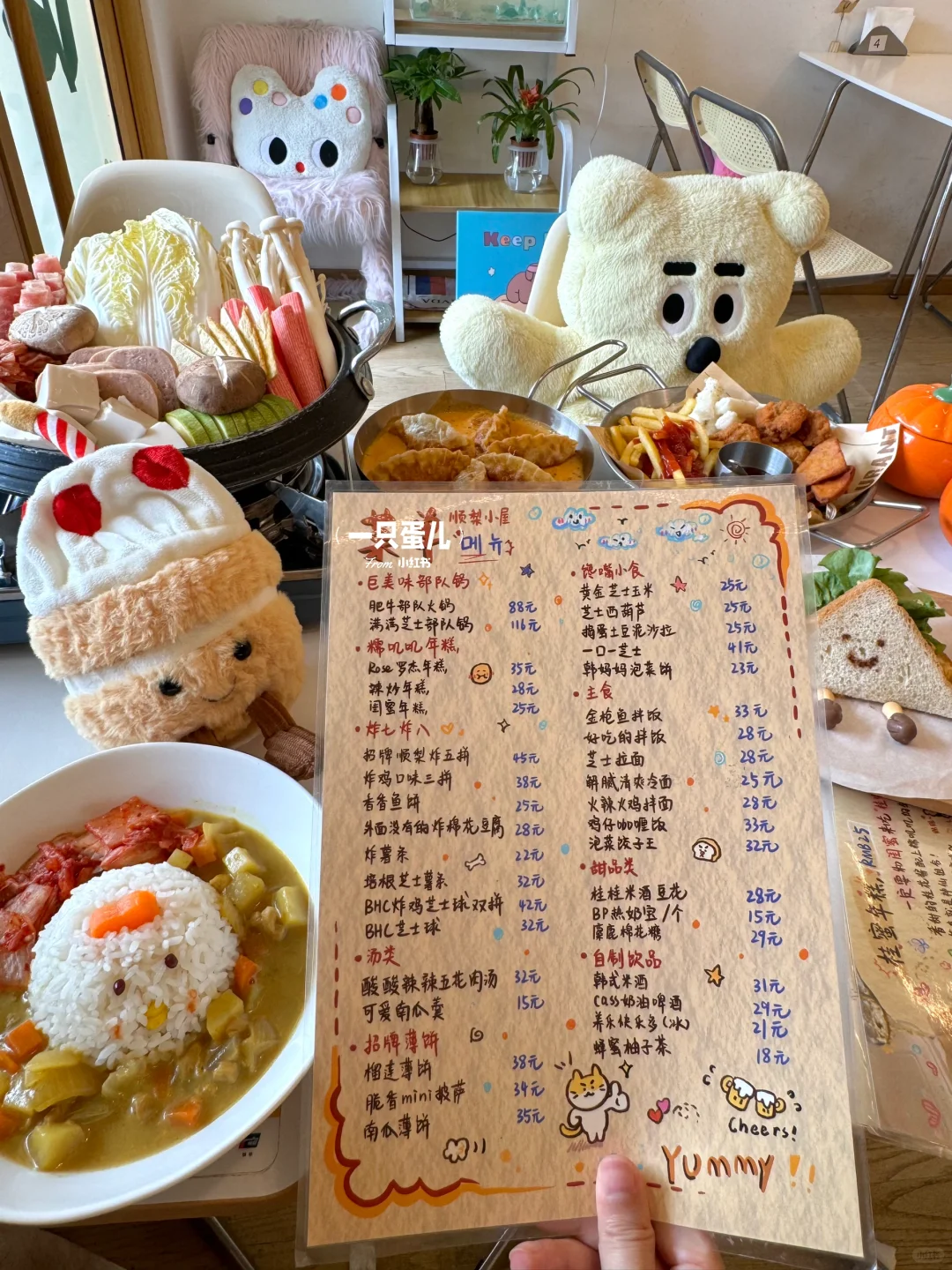 武汉！只愿带好朋友来的穷鬼小店…