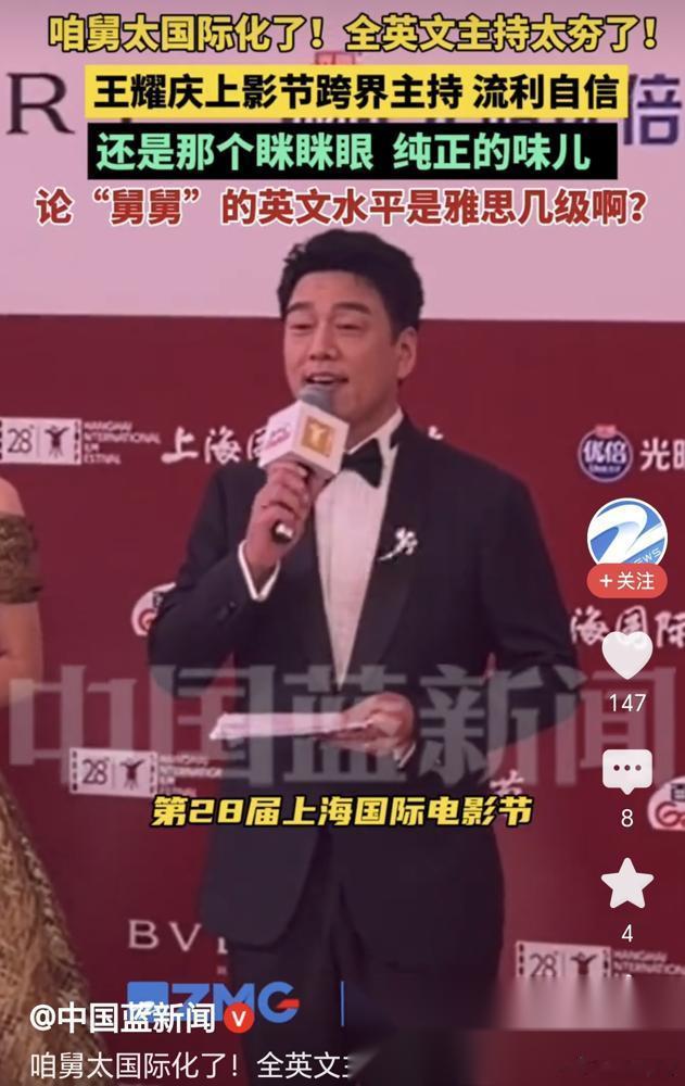 王耀庆一张嘴，终于戳破了内娱明星绝望的文盲这层窗户纸。  真没想到，一个演员跨界