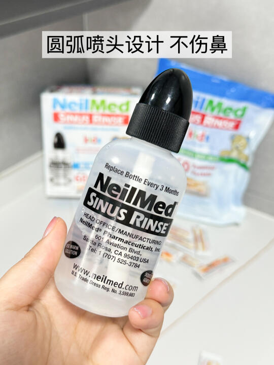 MM鼻宝宝进！换季必备护理好物！